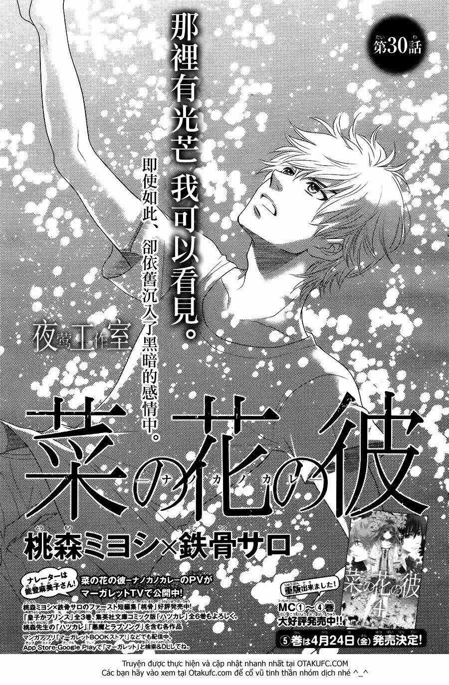 Nanoka No Kare - Chapter 30 - Trang 3