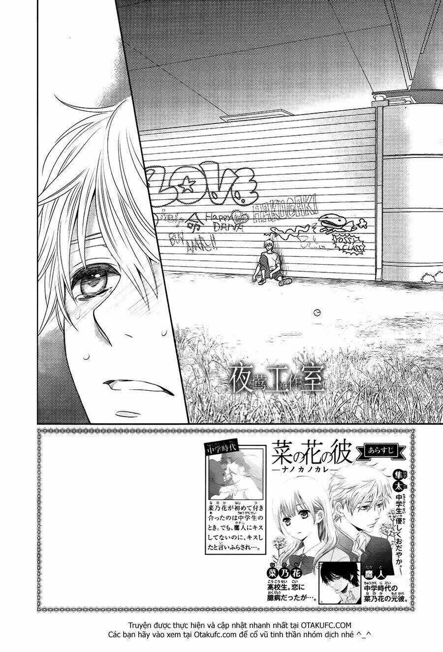 Nanoka No Kare - Chapter 32 - Trang 3