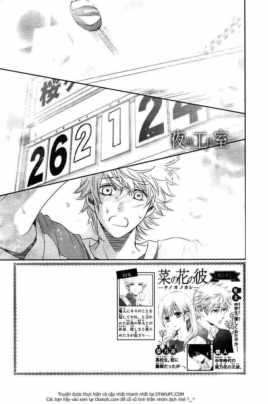 Nanoka No Kare - Chapter 39 - Trang 5