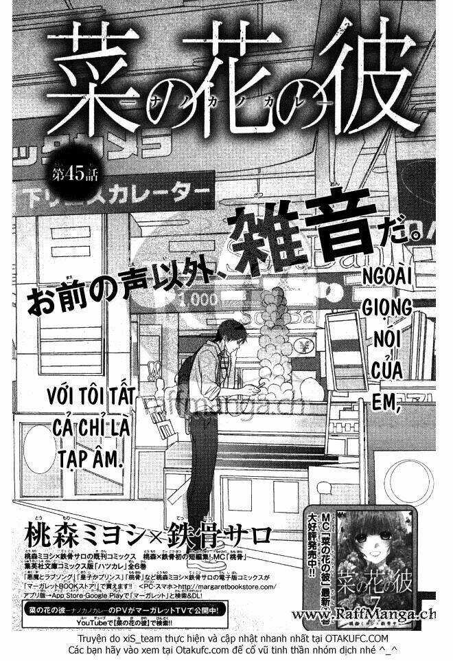 Nanoka No Kare - Chapter 45 - Trang 3