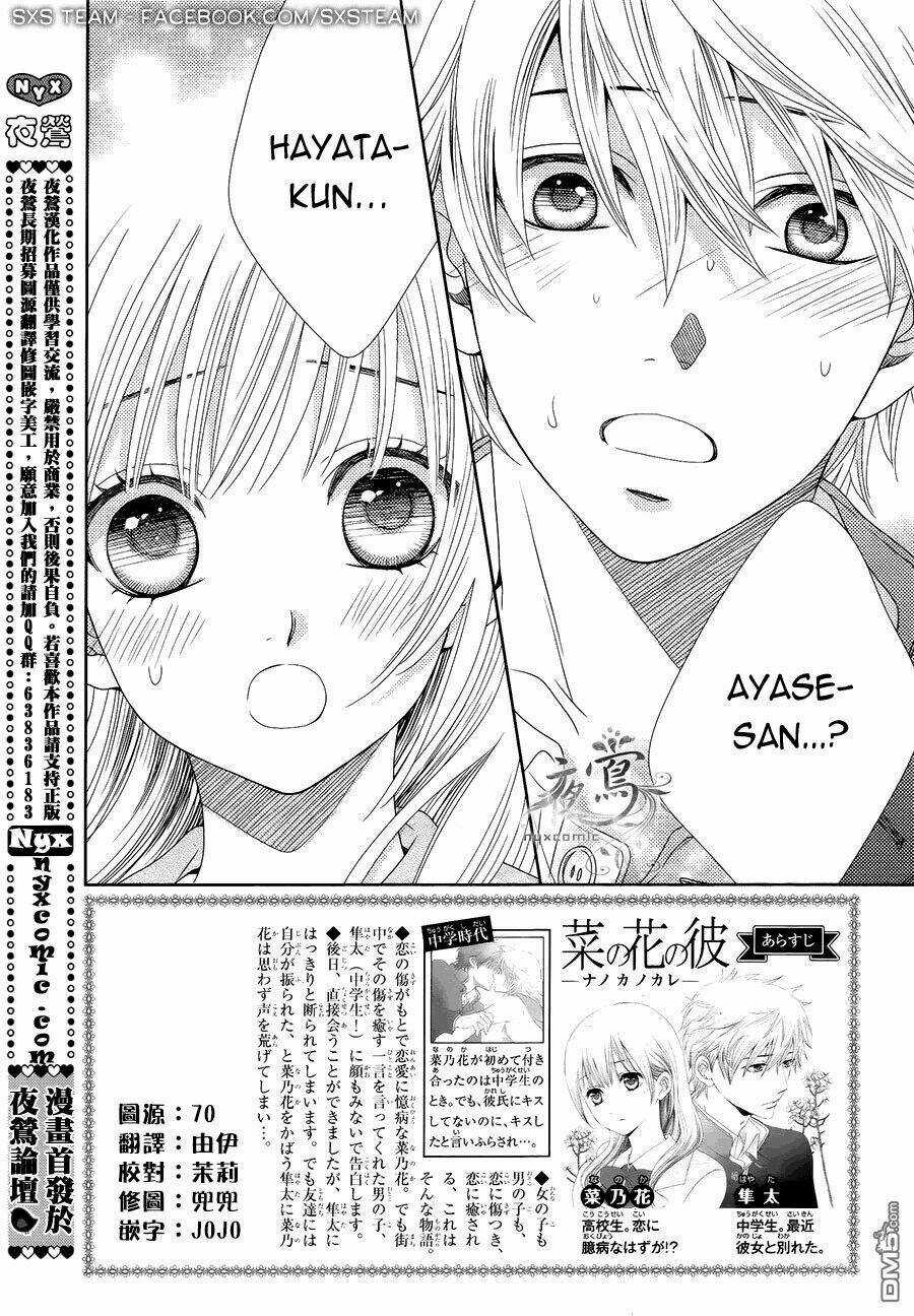 Nanoka No Kare - Chapter 5 - Trang 4