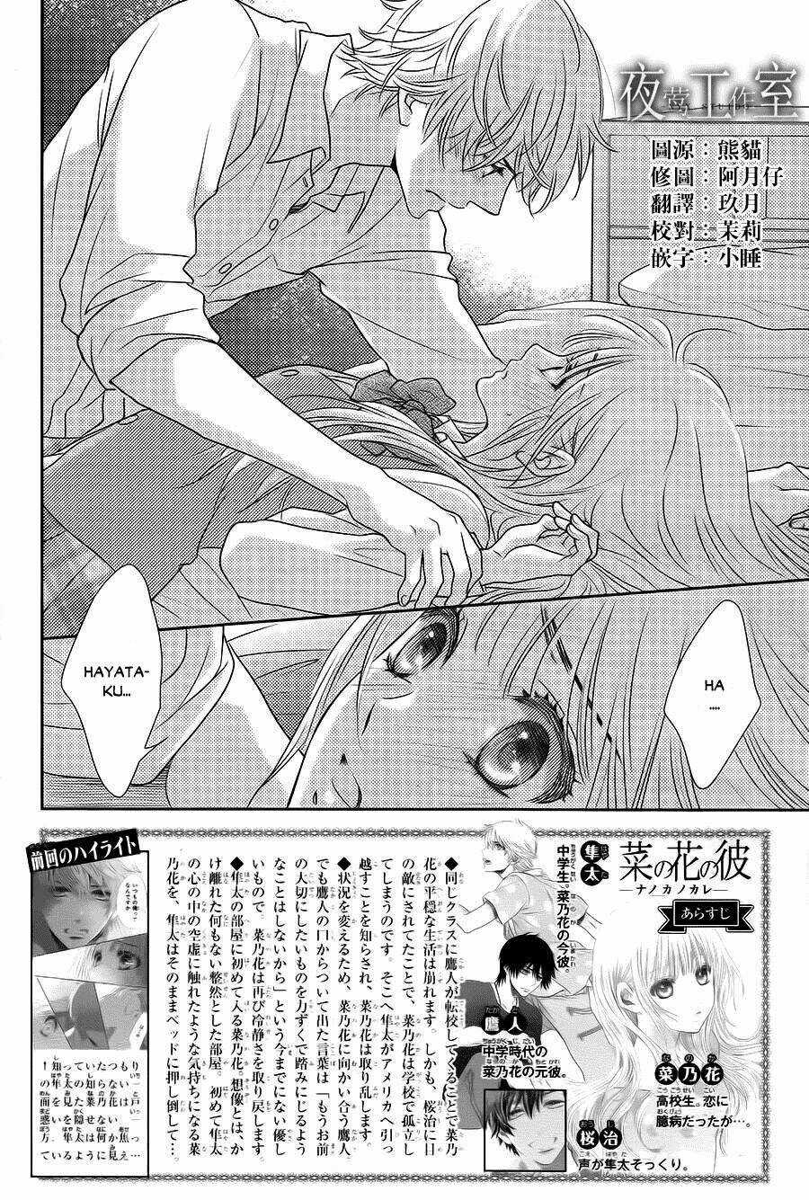 Nanoka No Kare - Chapter 51 - Trang 4