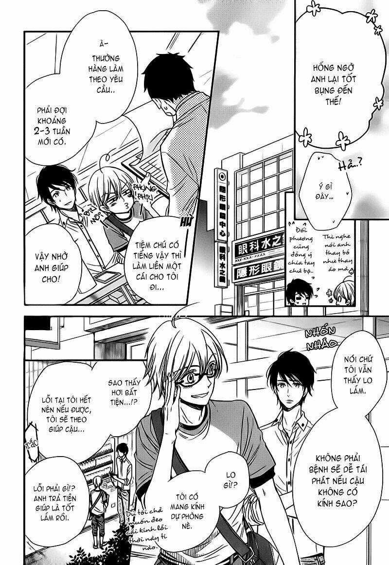 Nar Kiss - Chapter 0.1 - Trang 16