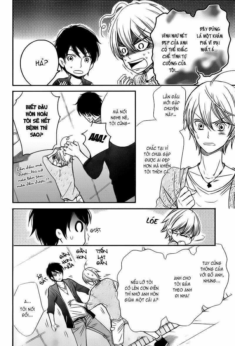 Nar Kiss - Chapter 0.1 - Trang 32