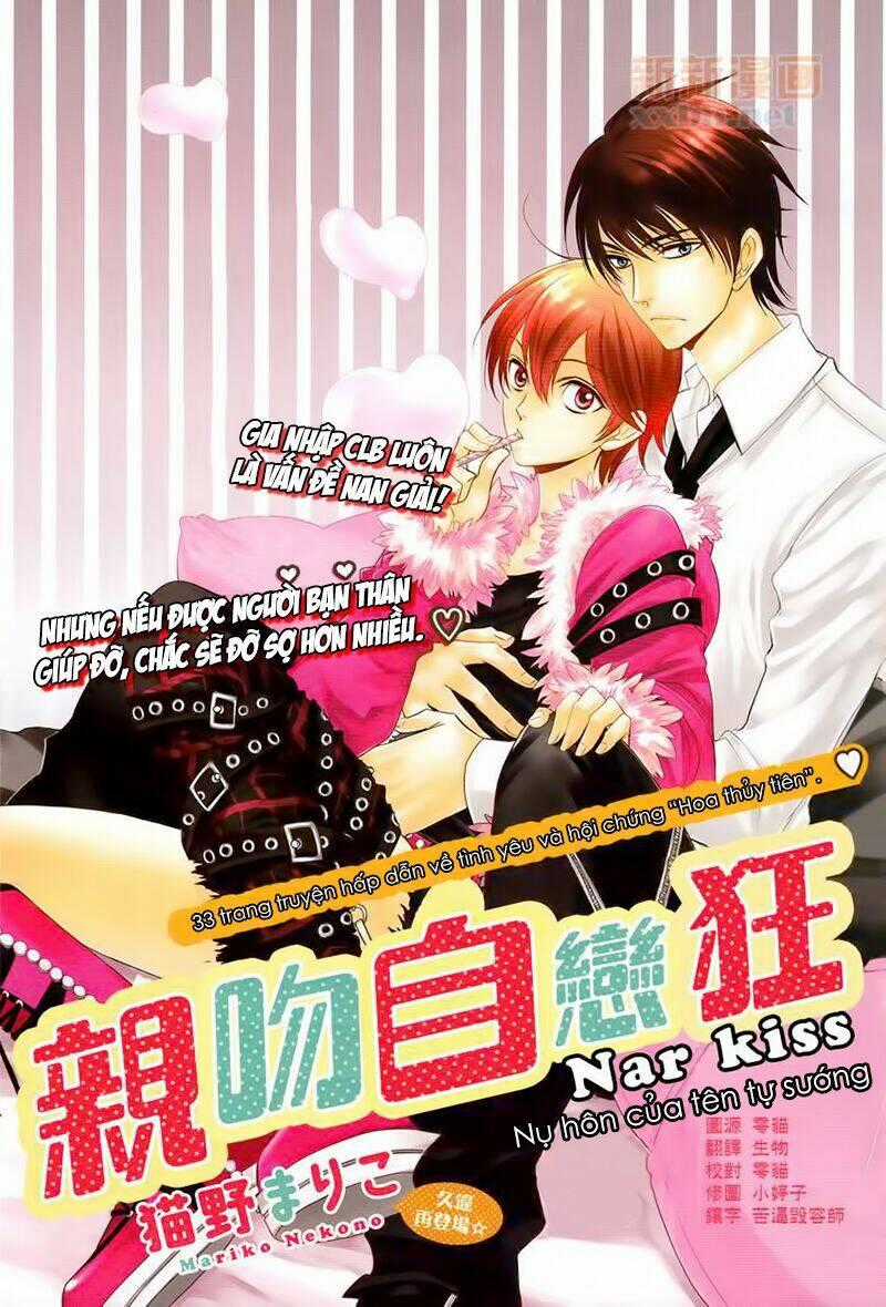 Nar Kiss - Chapter 0.2 - Trang 2