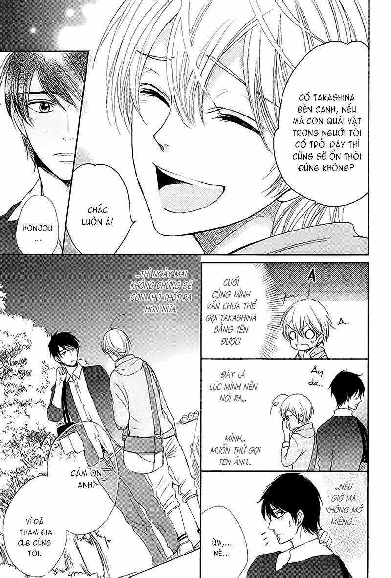 Nar Kiss - Chapter 0.2 - Trang 31