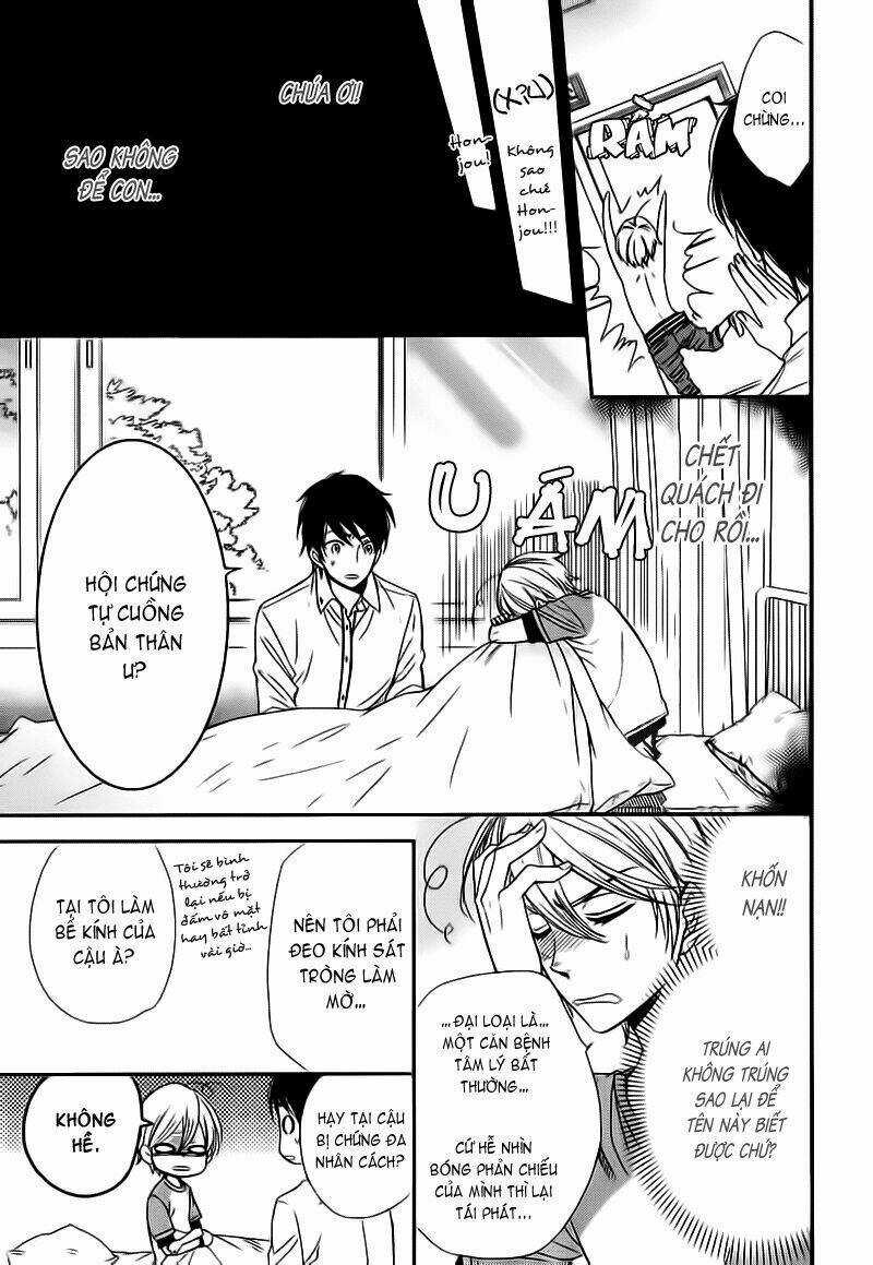 Nar Kiss - Chapter 0 - Trang 13