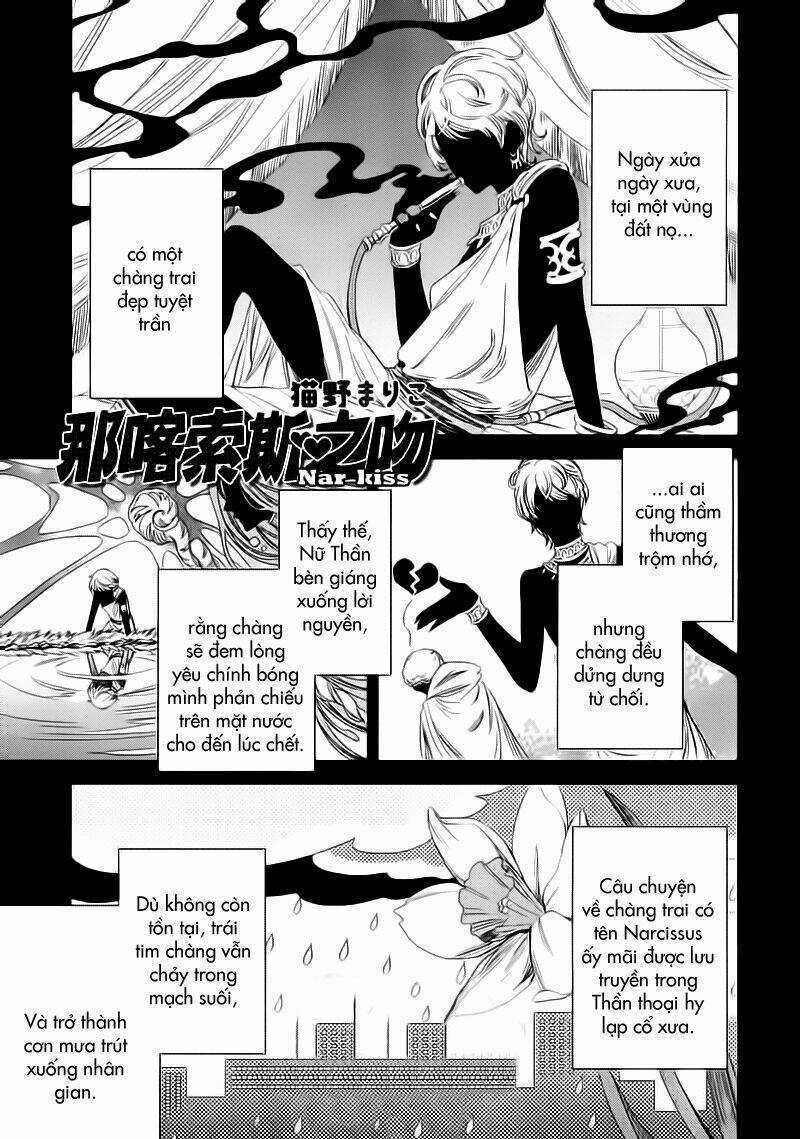 Nar Kiss - Chapter 0 - Trang 4