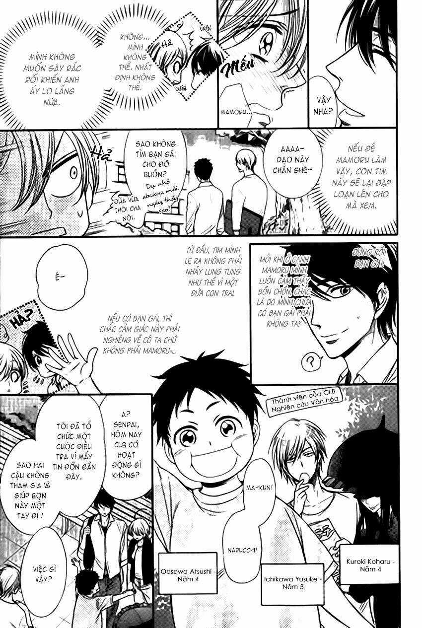 Nar Kiss - Chapter 1 - Trang 11