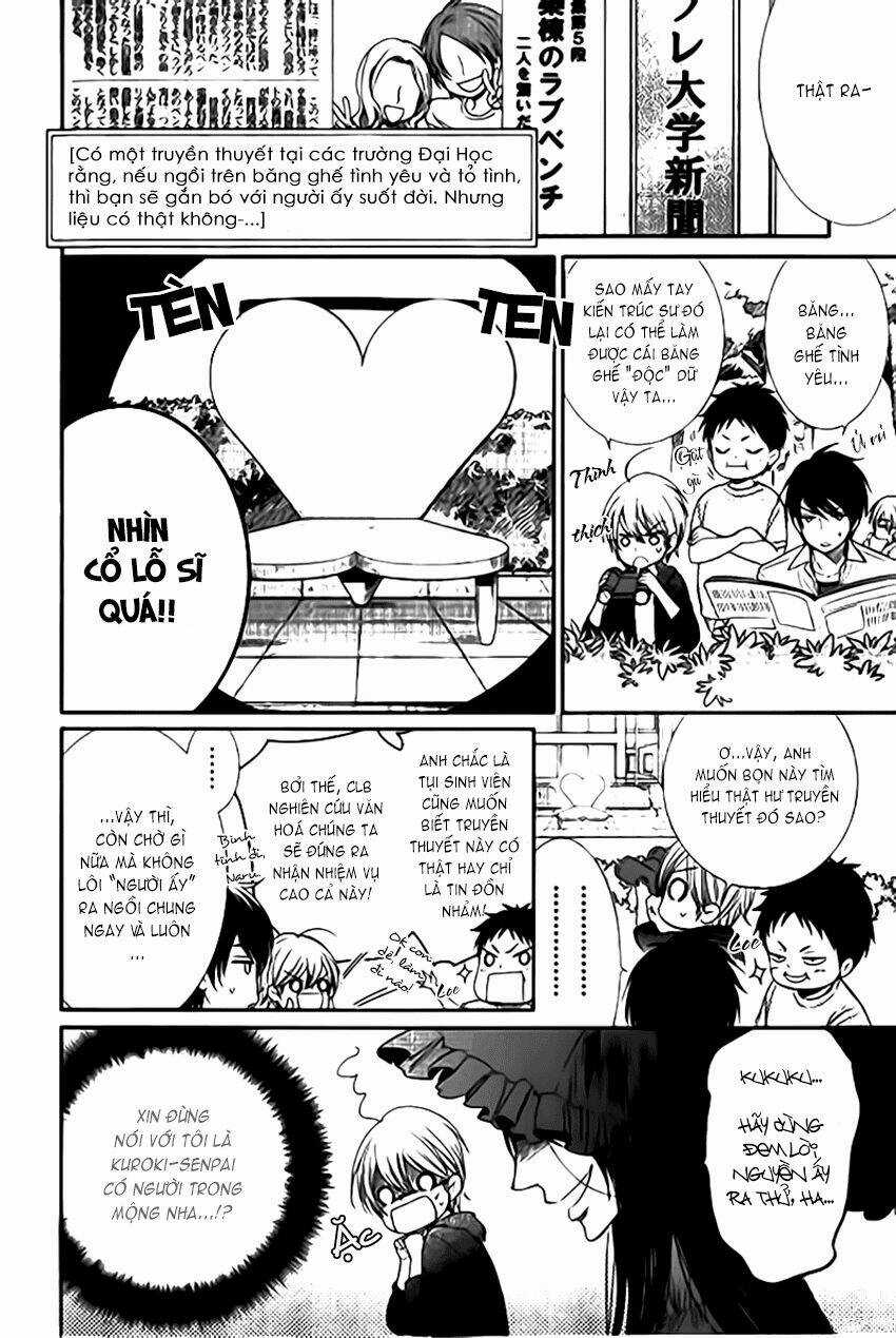 Nar Kiss - Chapter 1 - Trang 12