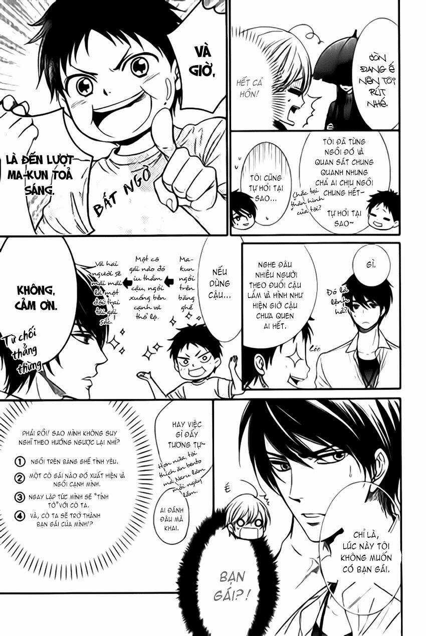 Nar Kiss - Chapter 1 - Trang 13