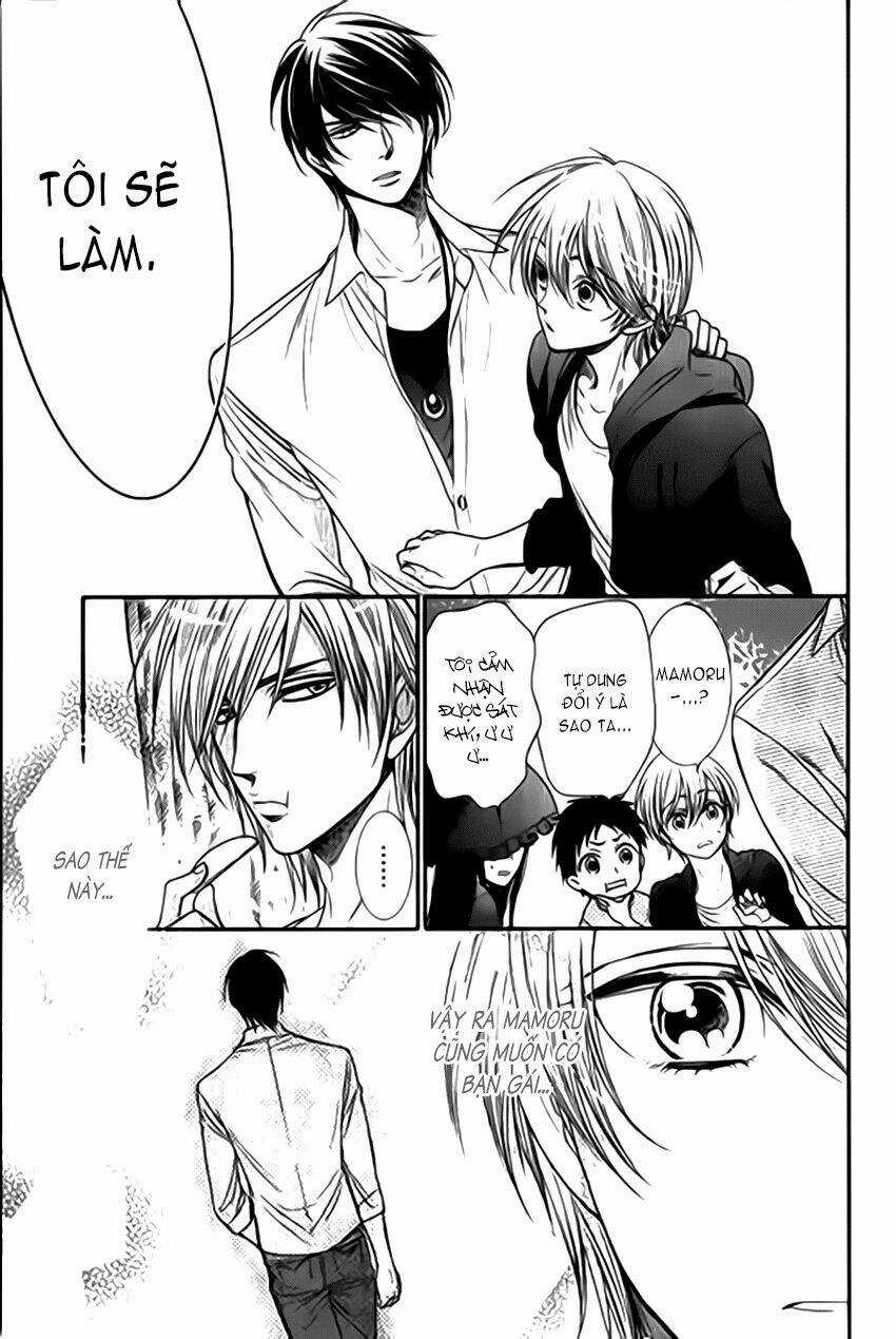 Nar Kiss - Chapter 1 - Trang 15