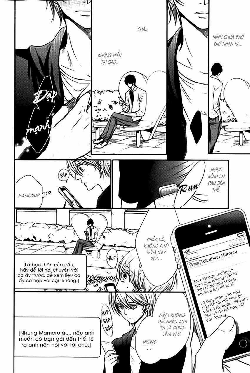 Nar Kiss - Chapter 1 - Trang 16