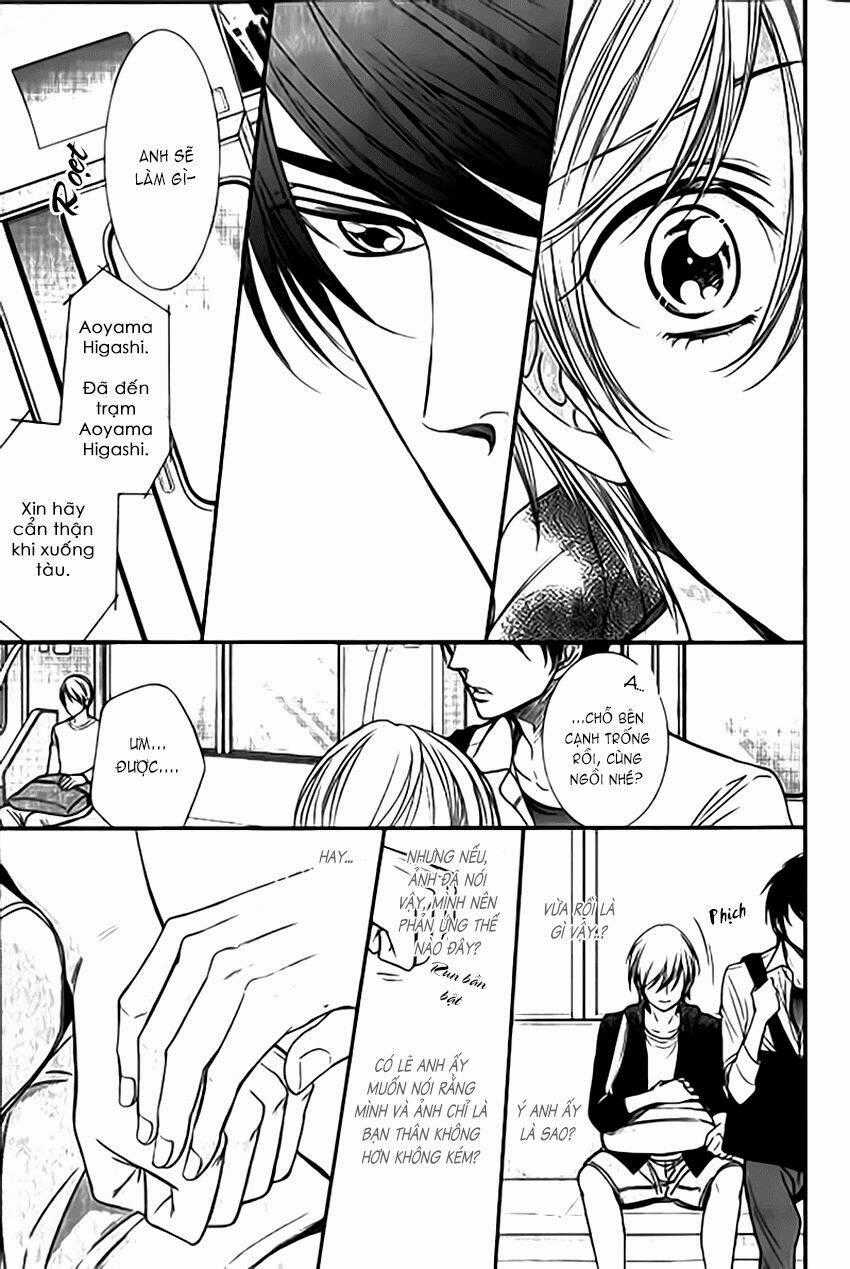 Nar Kiss - Chapter 1 - Trang 25