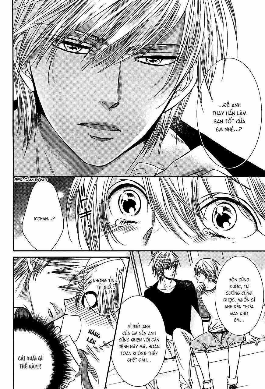 Nar Kiss - Chapter 4 - Trang 17