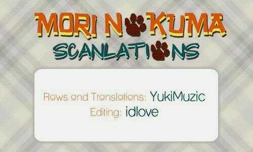 Nar Kiss - Chapter 5 - Trang 2