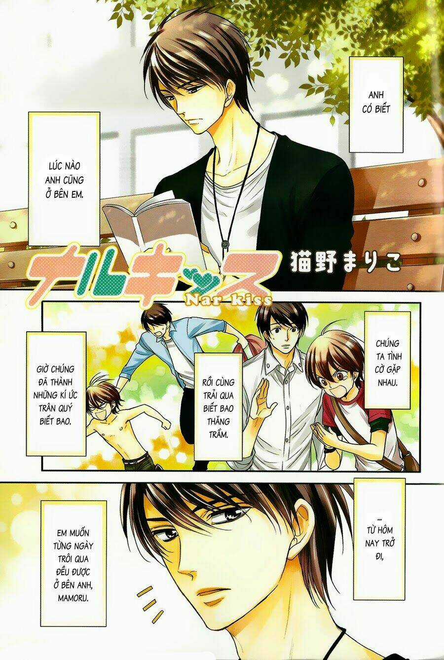 Nar Kiss - Chapter 5 - Trang 3