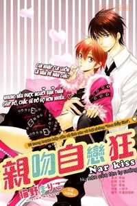 Đọc truyện Nar Kiss