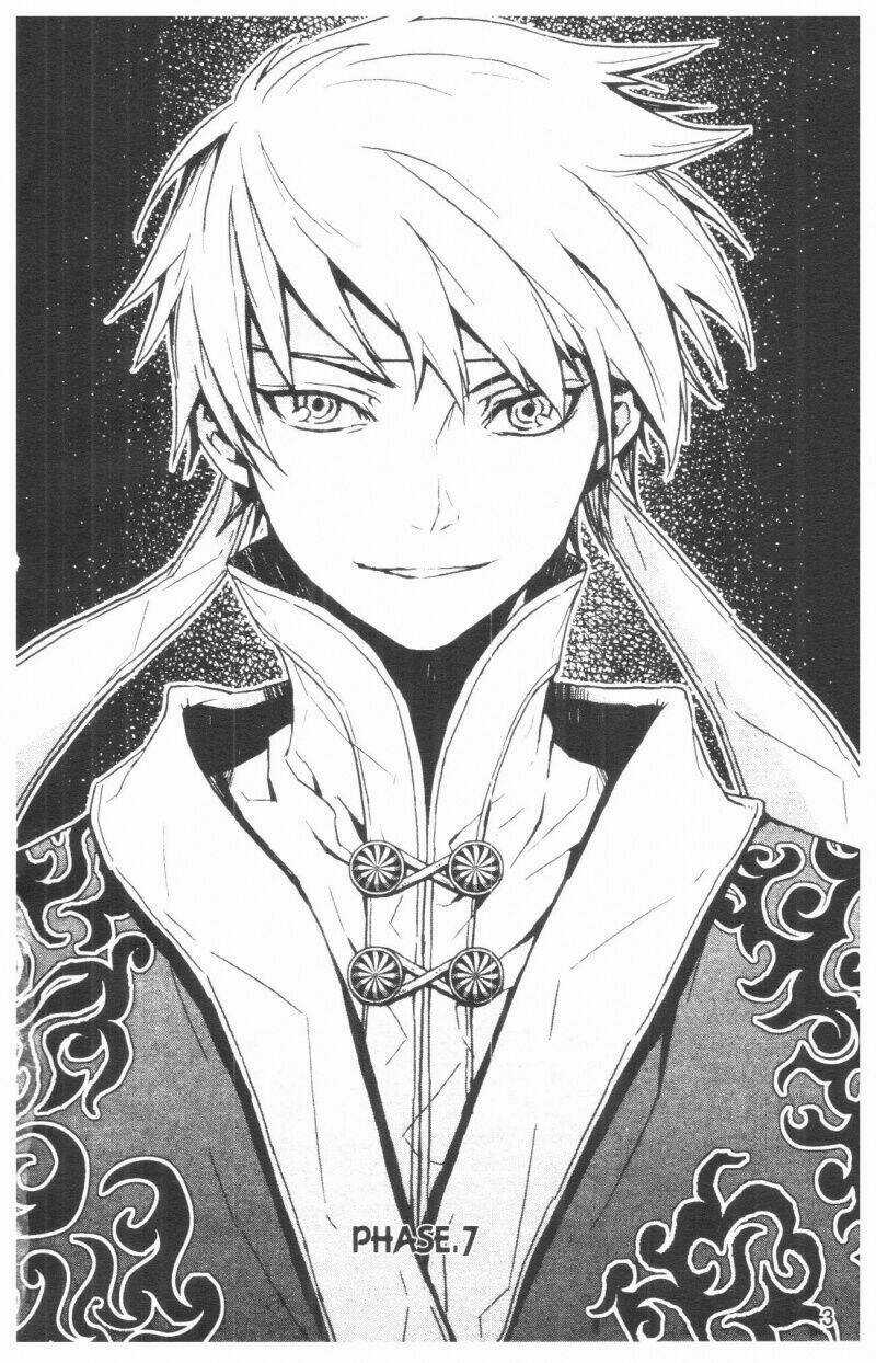 Nareusha - Chapter 2 - Trang 3