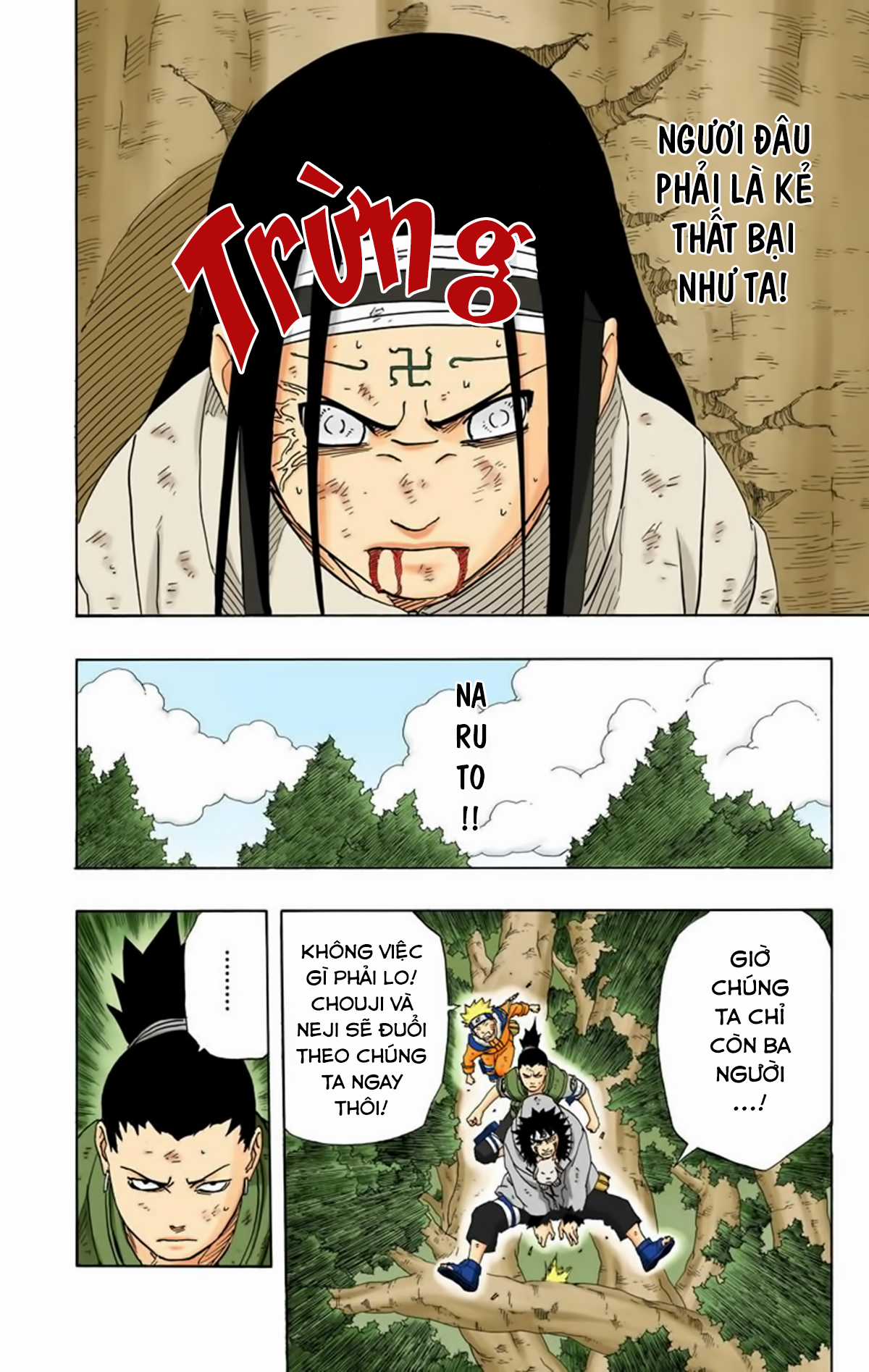 Naruto Full Color Edition - Chapter 197 - Trang 13