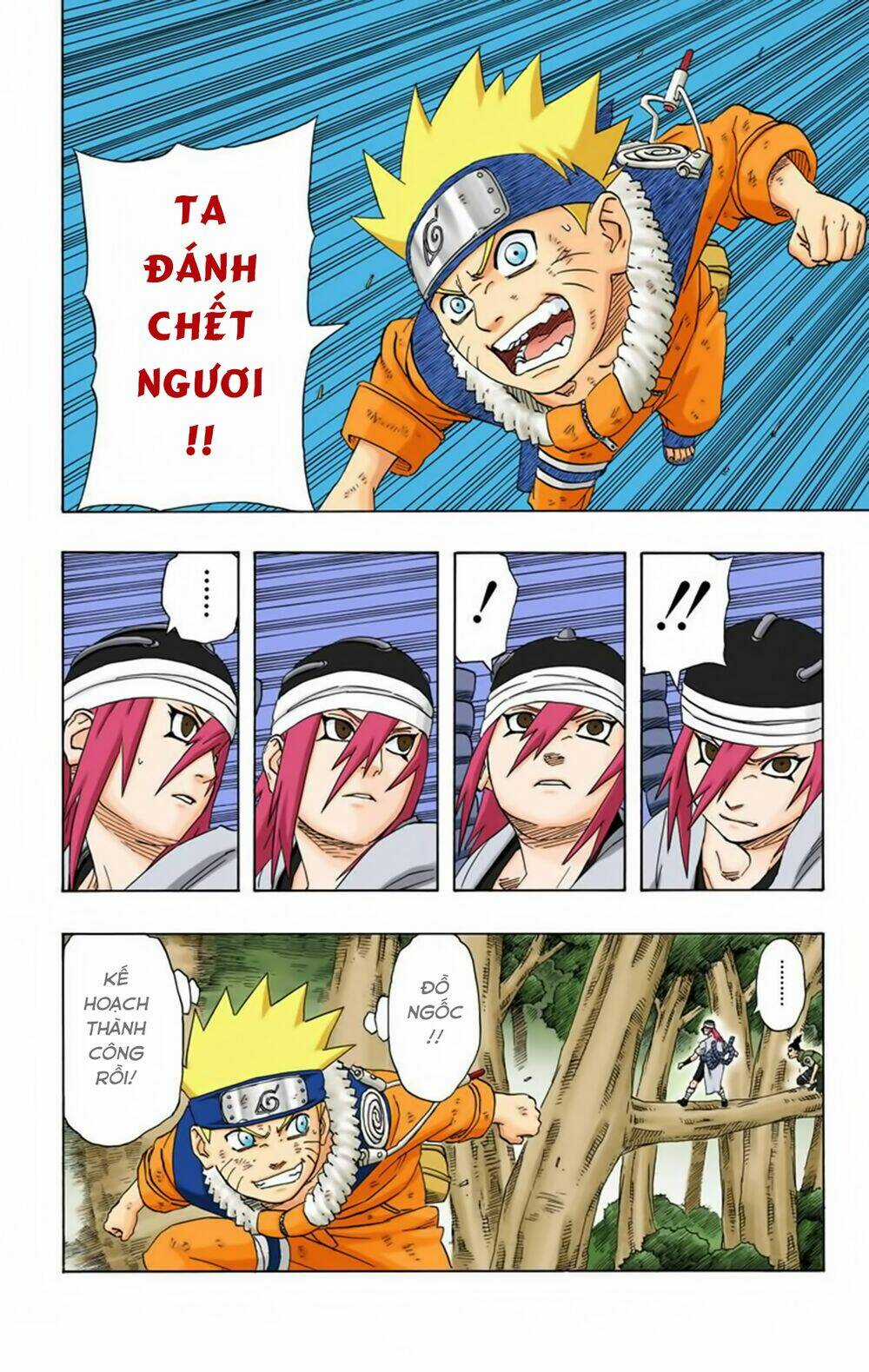 Naruto Full Color Edition - Chapter 201 - Trang 14