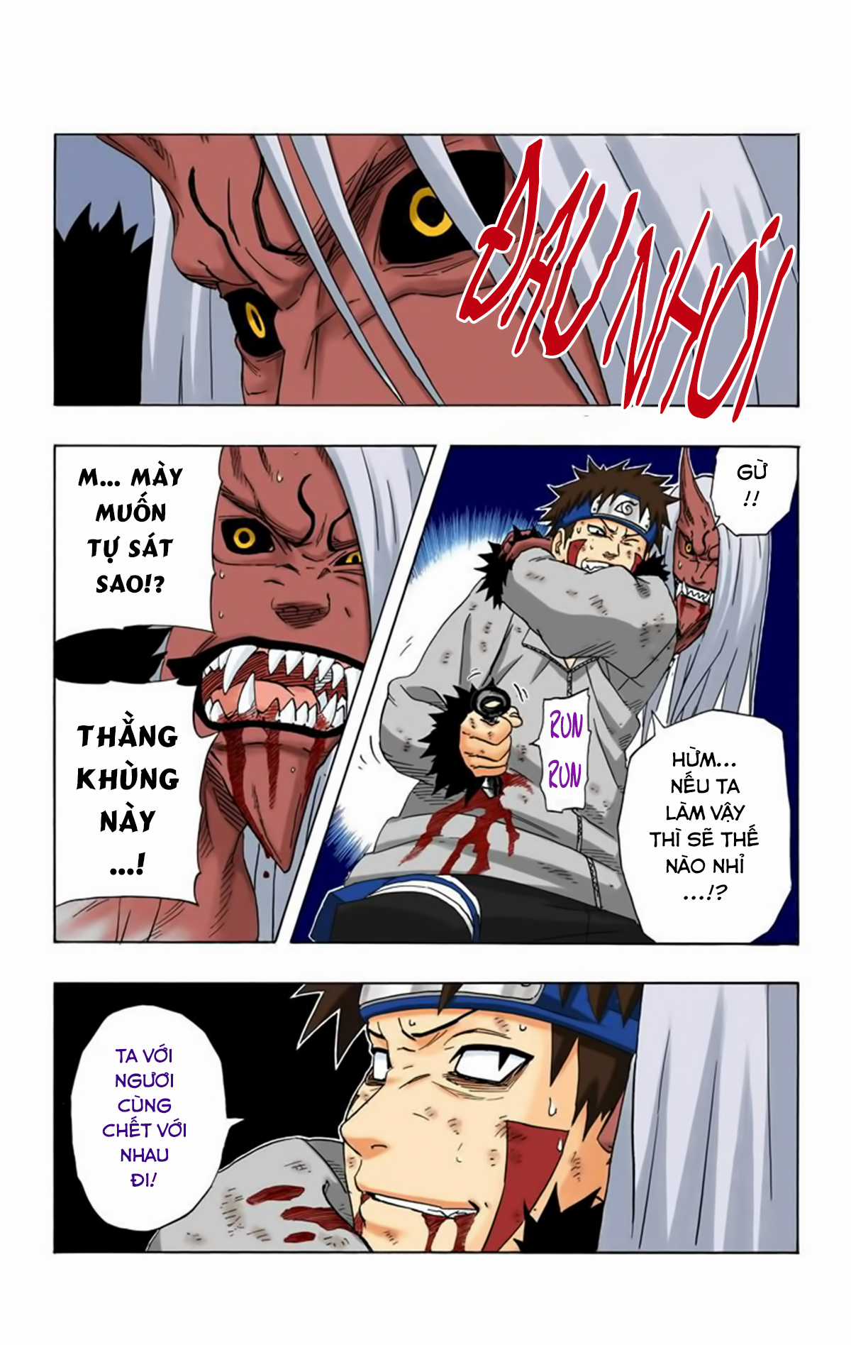 Naruto Full Color Edition - Chapter 204 - Trang 6