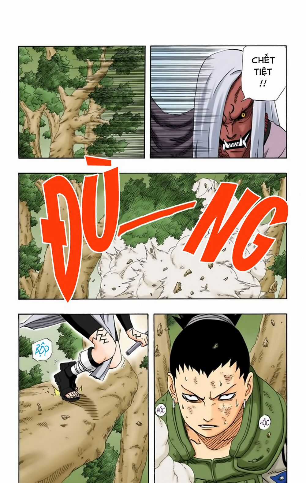 Naruto Full Color Edition - Chapter 206 - Trang 16