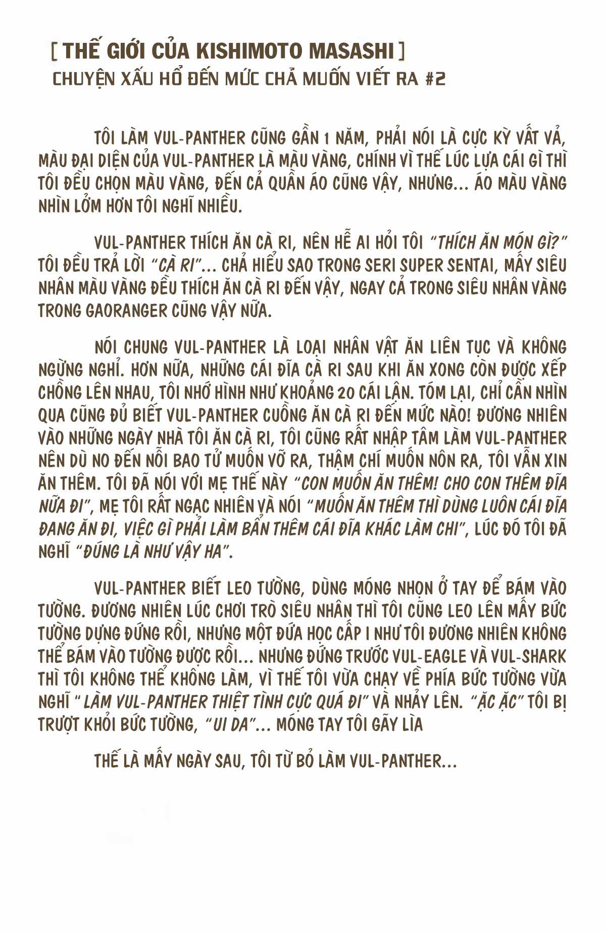 Naruto Full Color Edition - Chapter 207 - Trang 21