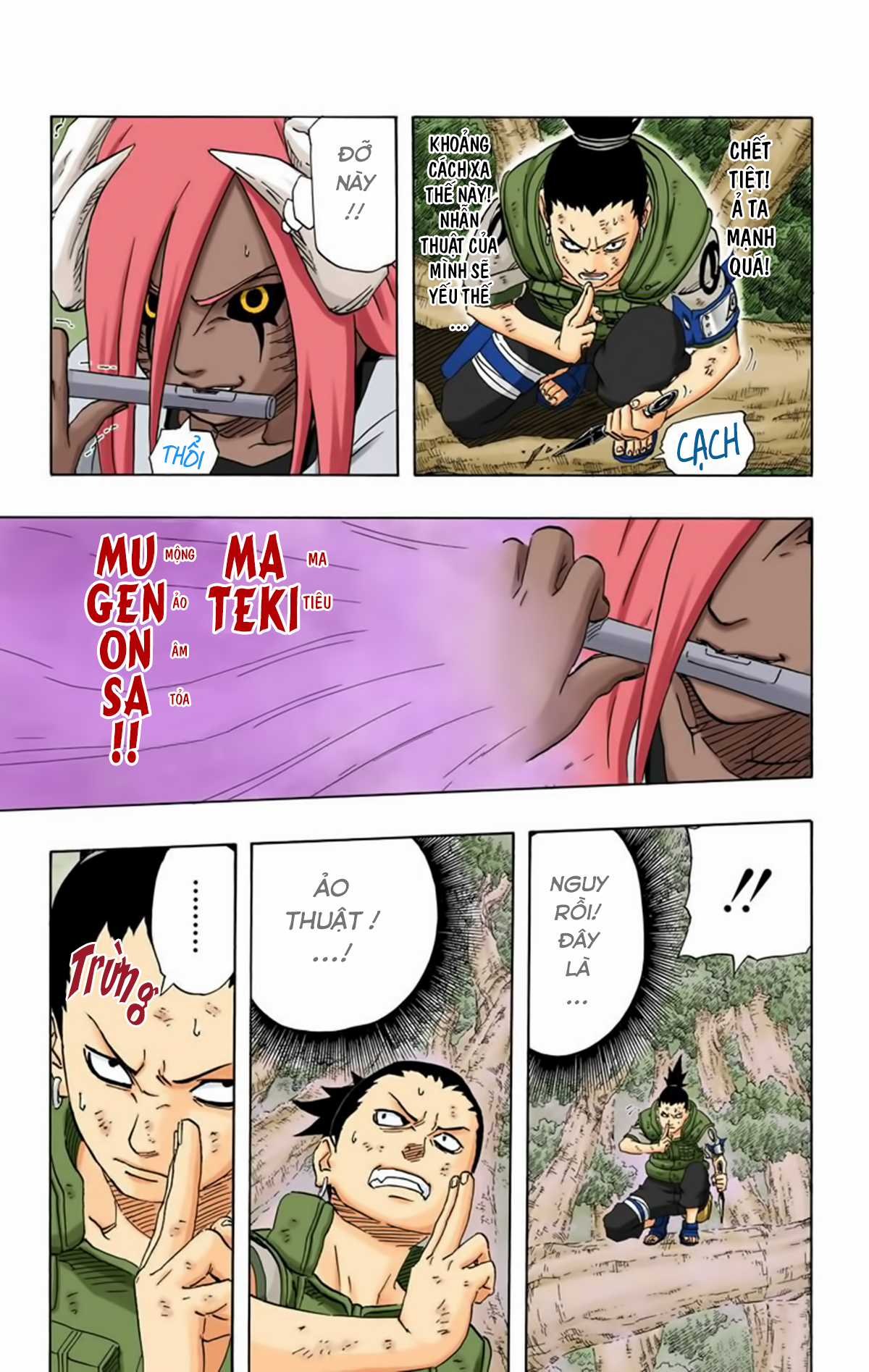 Naruto Full Color Edition - Chapter 208 - Trang 14