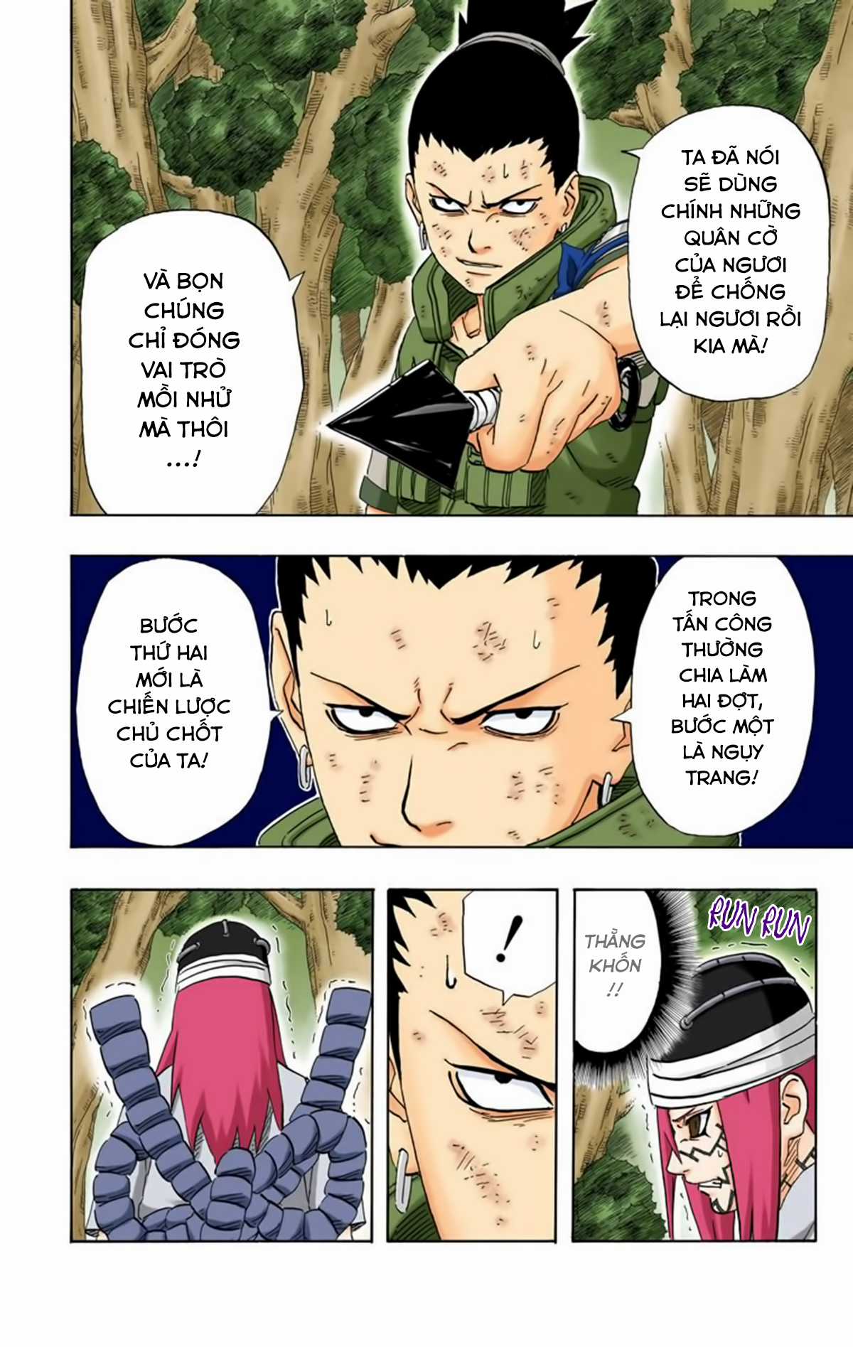 Naruto Full Color Edition - Chapter 208 - Trang 9