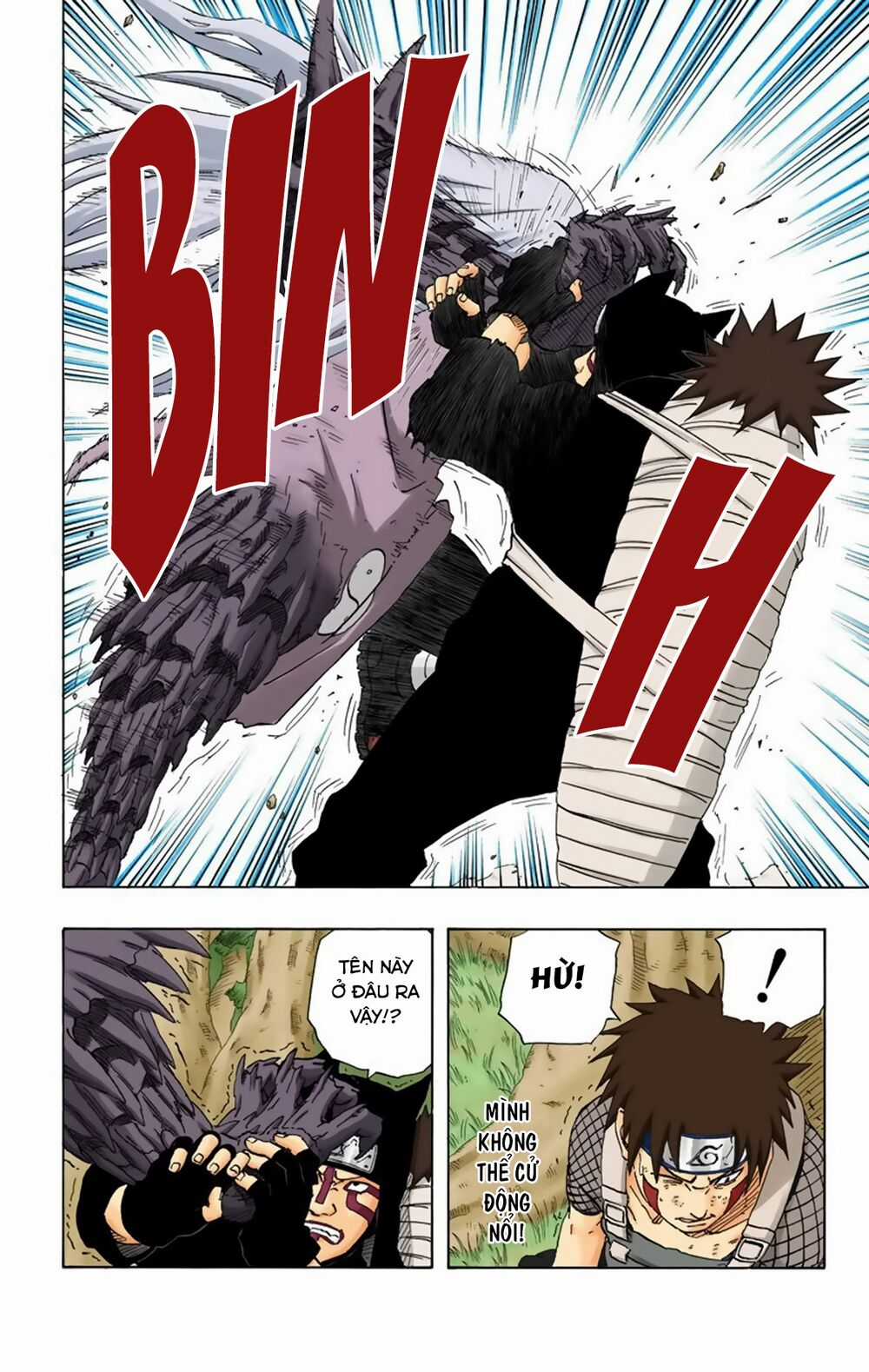 Naruto Full Color Edition - Chapter 213 - Trang 16