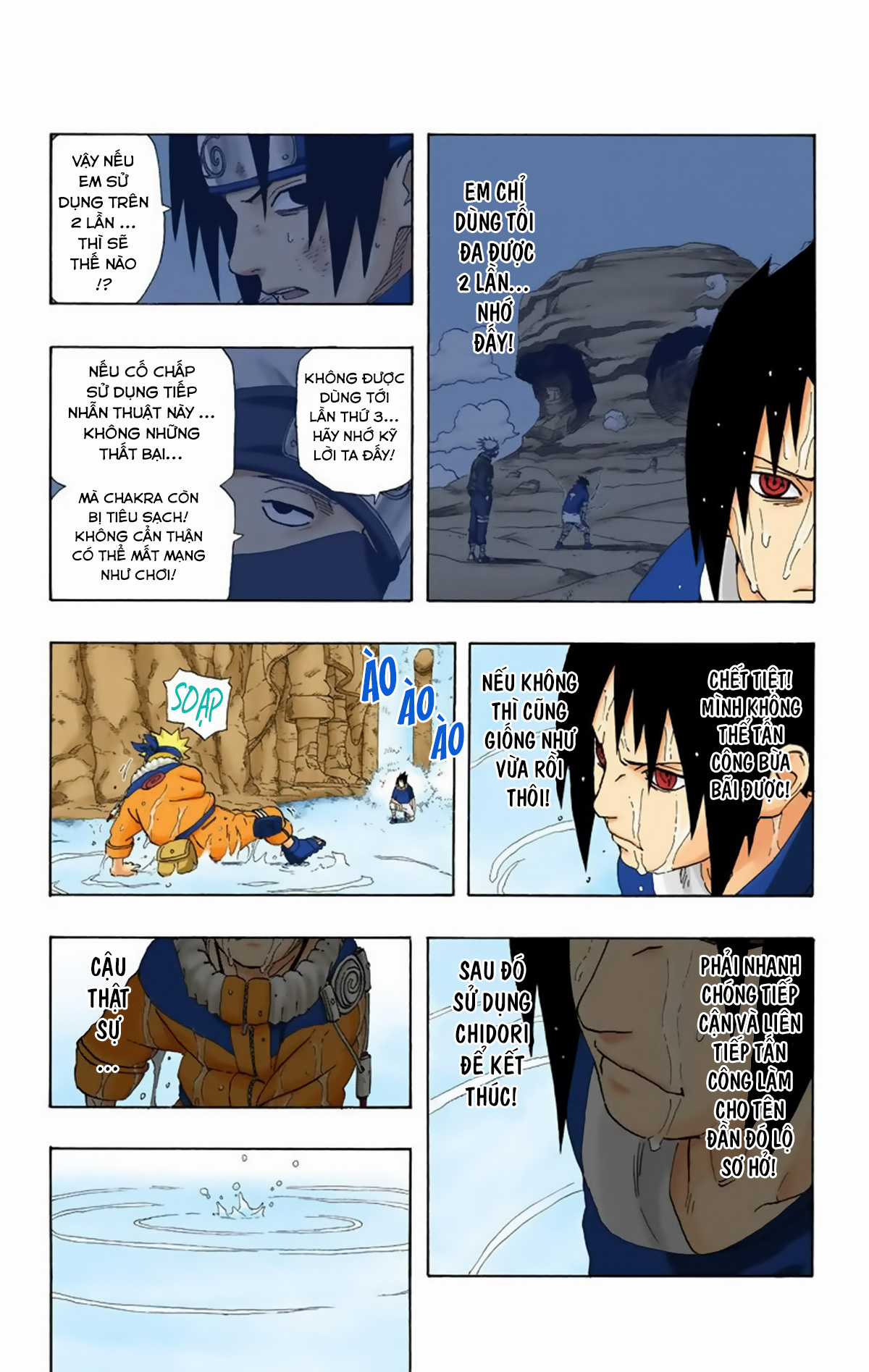 Naruto Full Color Edition - Chapter 227 - Trang 15