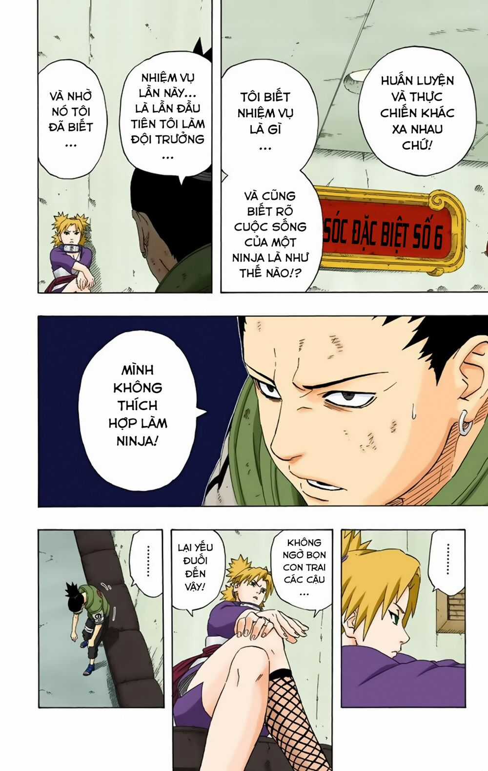 Naruto Full Color Edition - Chapter 235 - Trang 13