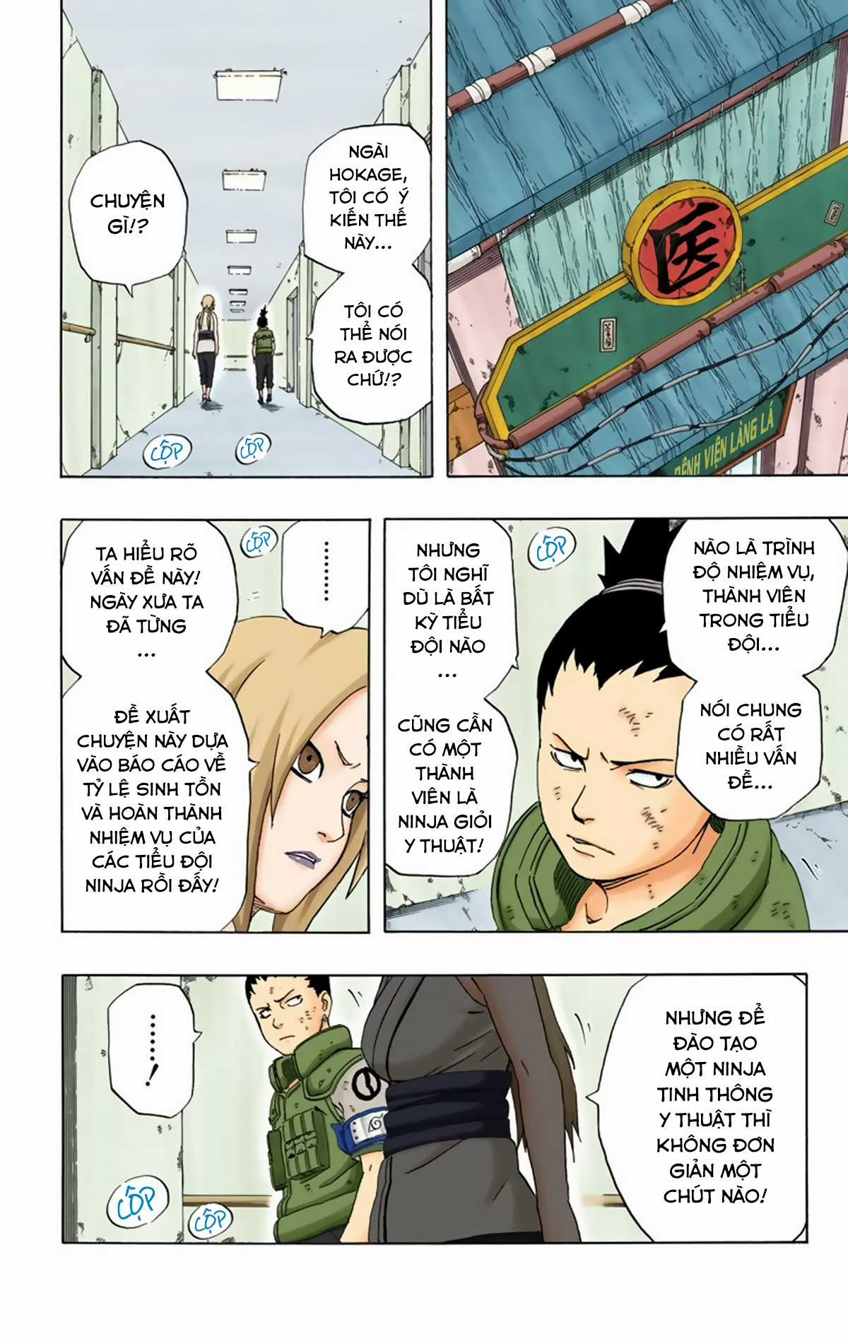 Naruto Full Color Edition - Chapter 236 - Trang 10