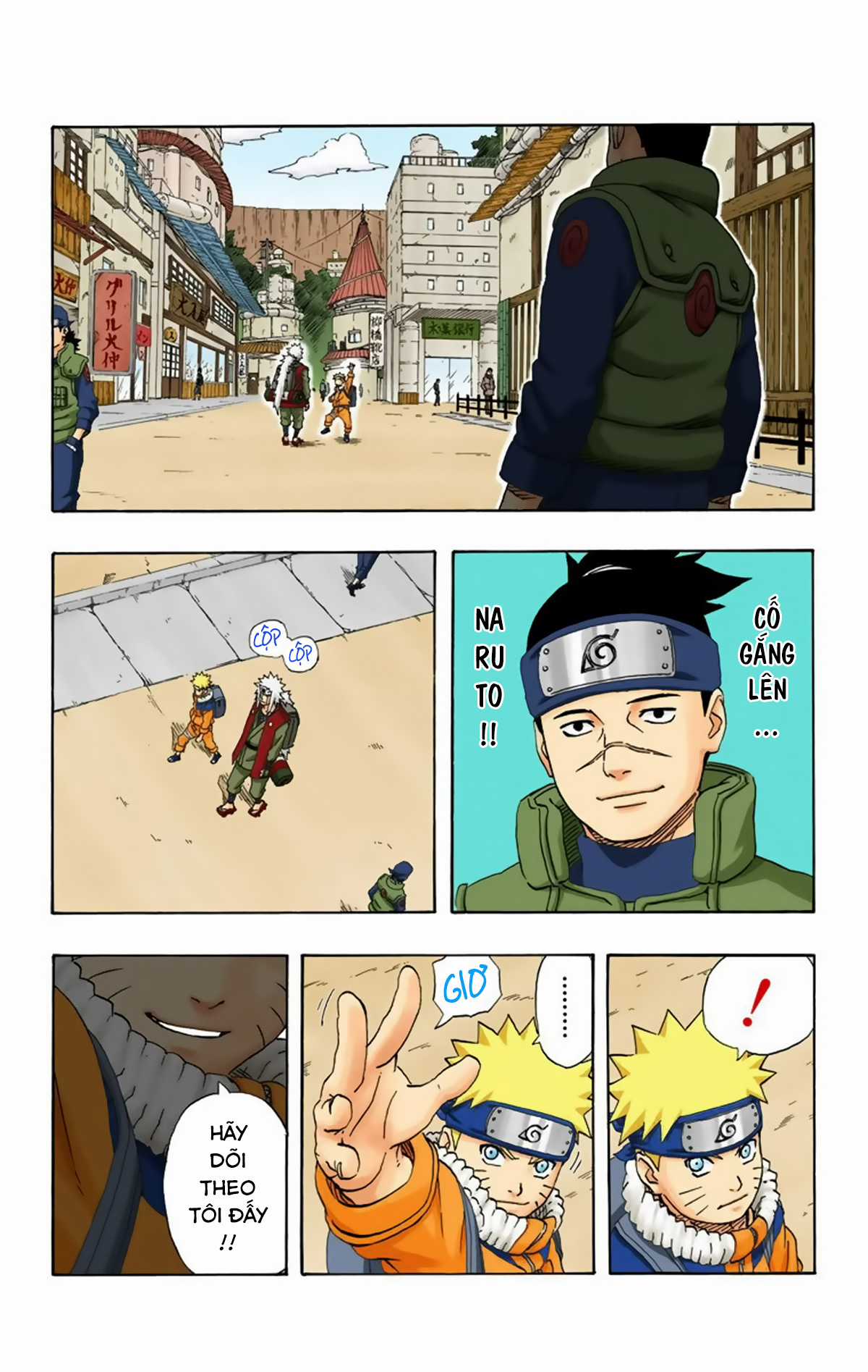 Naruto Full Color Edition - Chapter 238 - Trang 16
