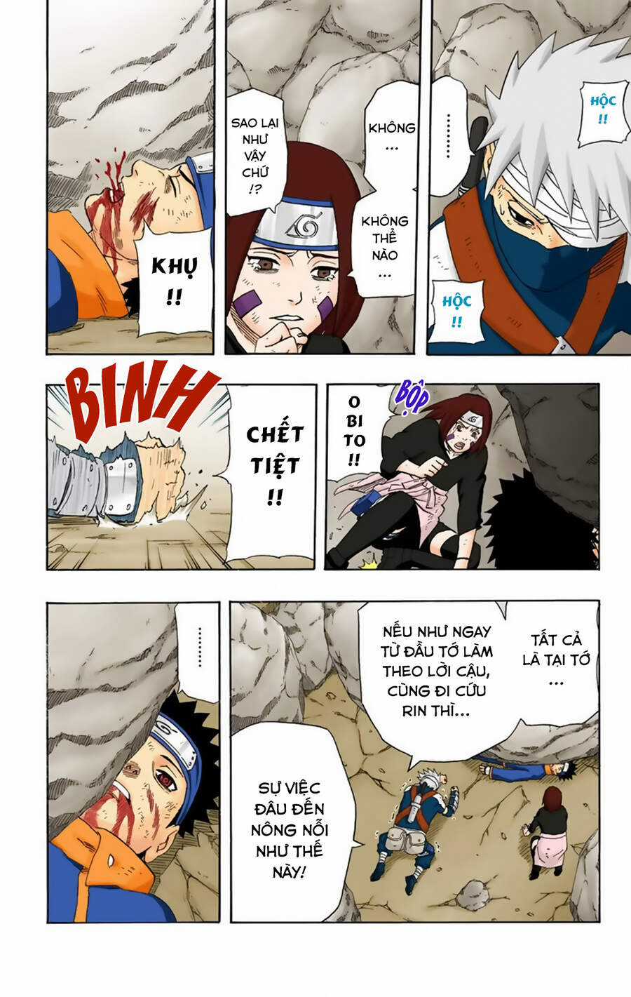 Naruto Full Color Edition - Chapter 243 - Trang 15