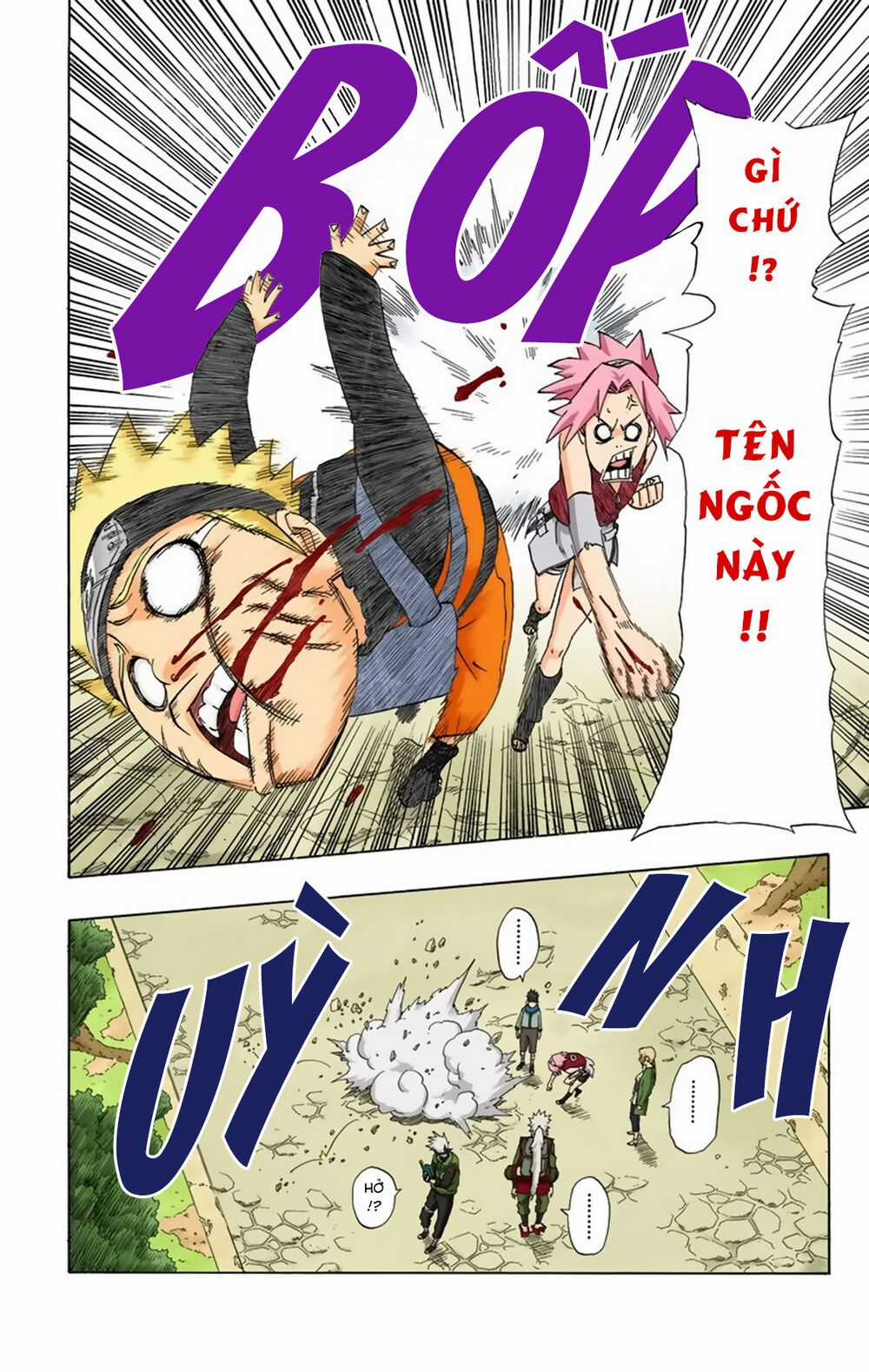 Naruto Full Color Edition - Chapter 245 - Trang 23