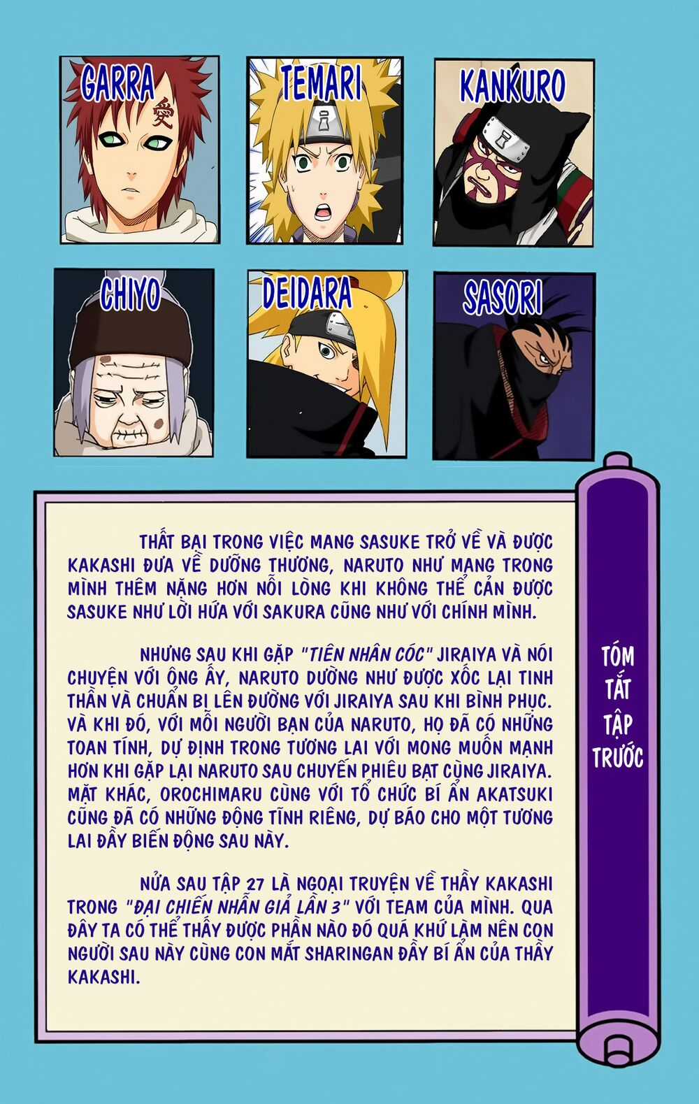 Naruto Full Color Edition - Chapter 245 - Trang 6