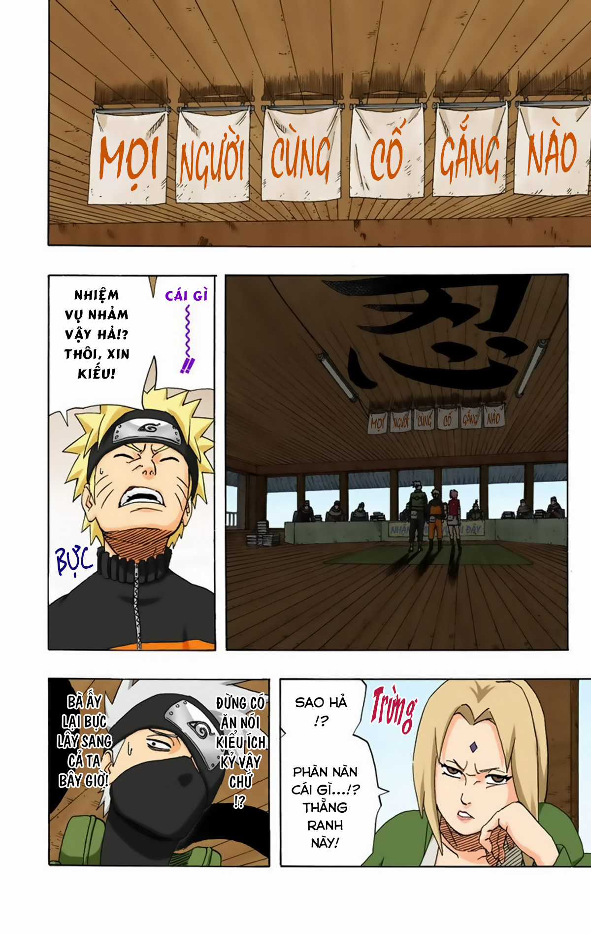 Naruto Full Color Edition - Chapter 250 - Trang 17