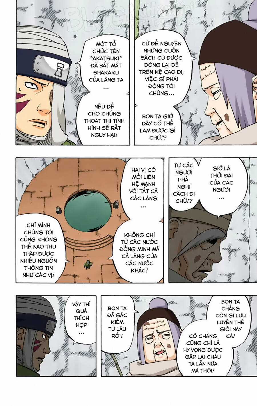 Naruto Full Color Edition - Chapter 252 - Trang 15