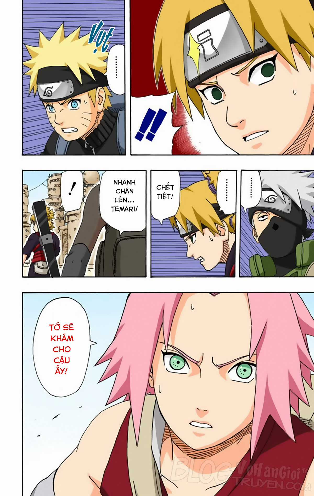 Naruto Full Color Edition - Chapter 253 - Trang 12