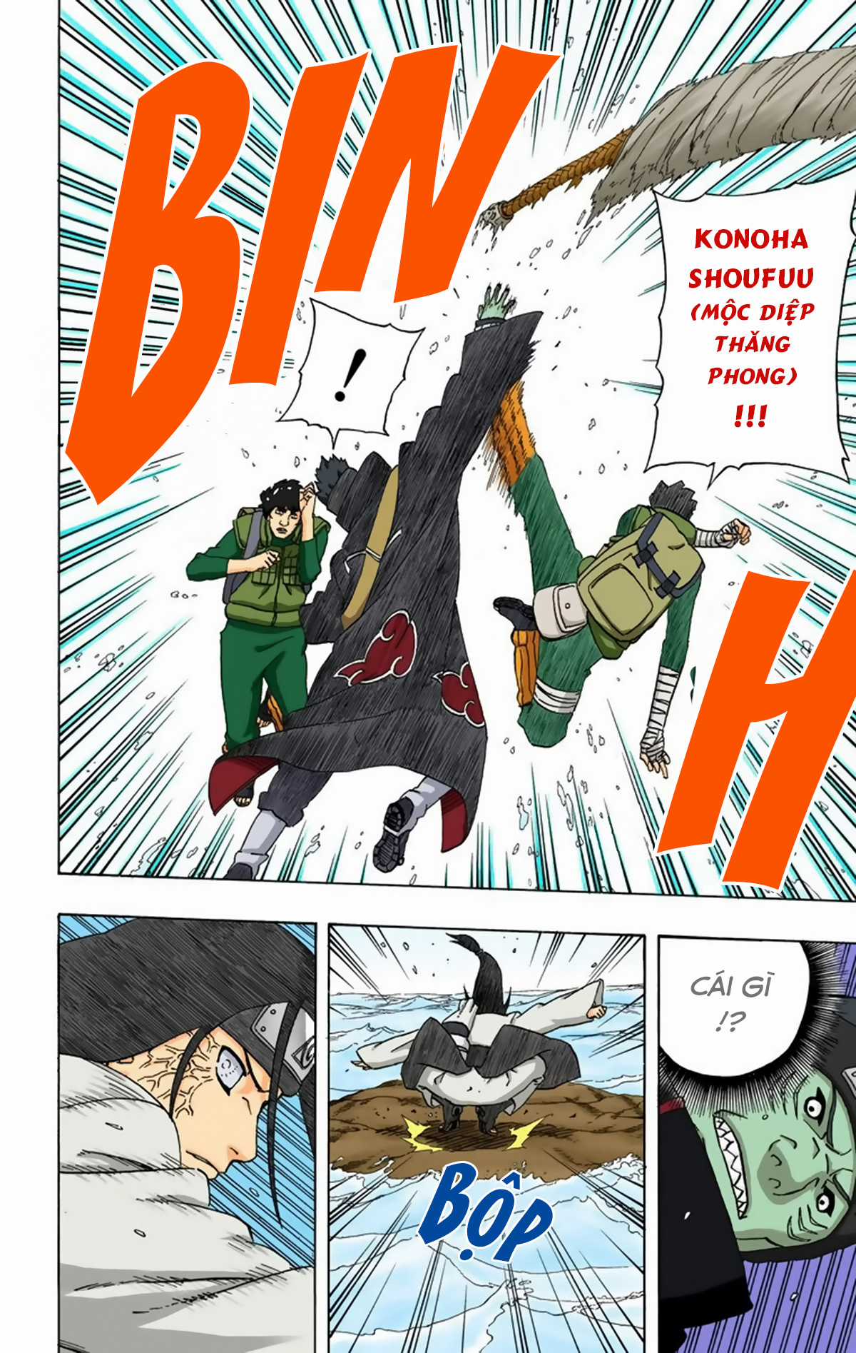 Naruto Full Color Edition - Chapter 256 - Trang 6