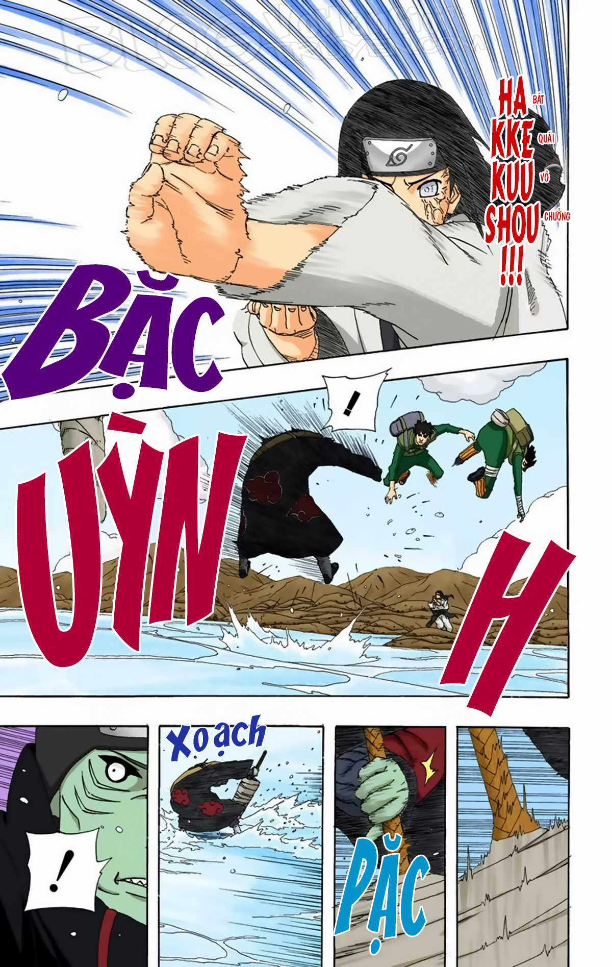 Naruto Full Color Edition - Chapter 256 - Trang 7