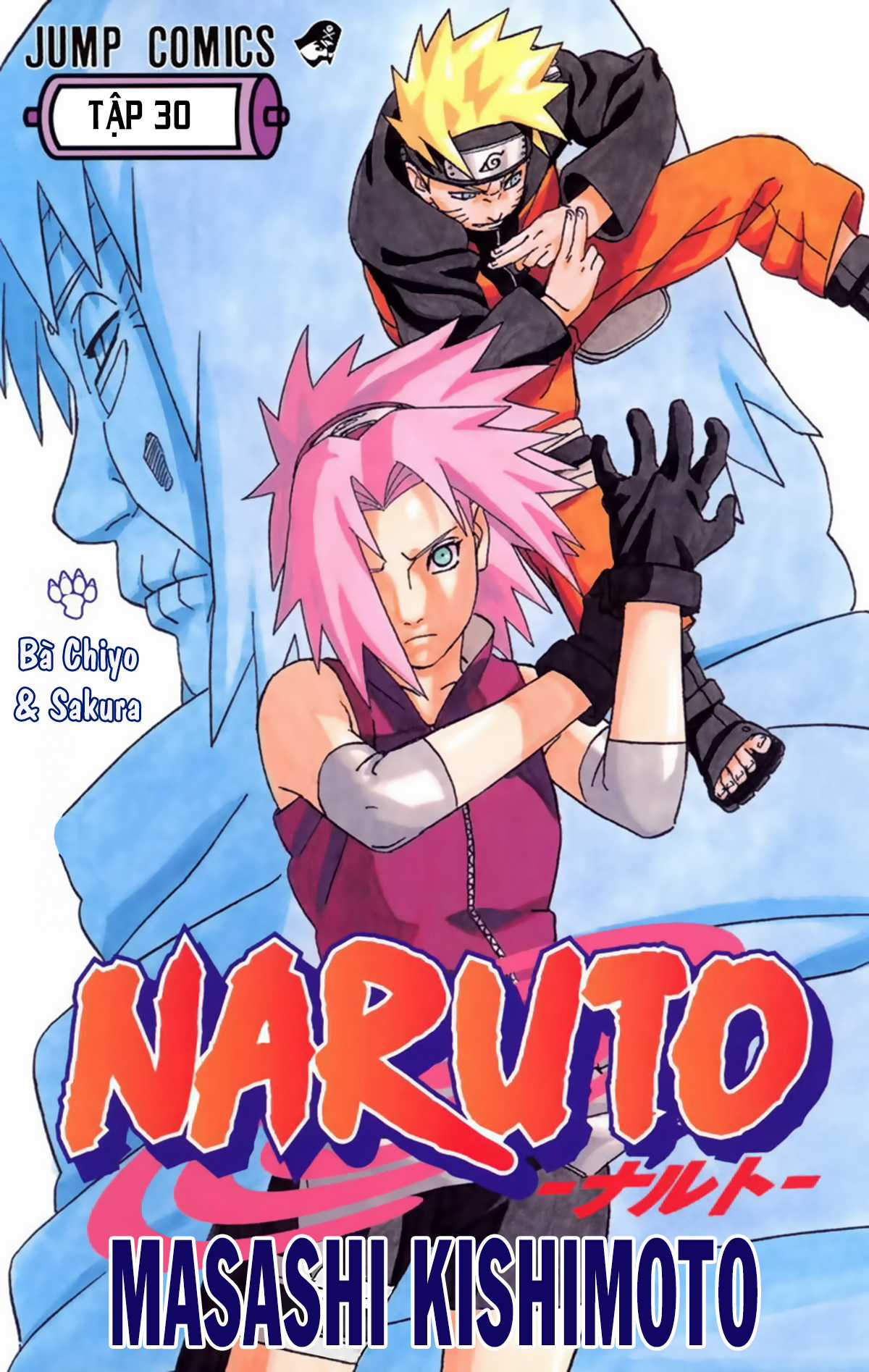 Naruto Full Color Edition - Chapter 263 - Trang 2