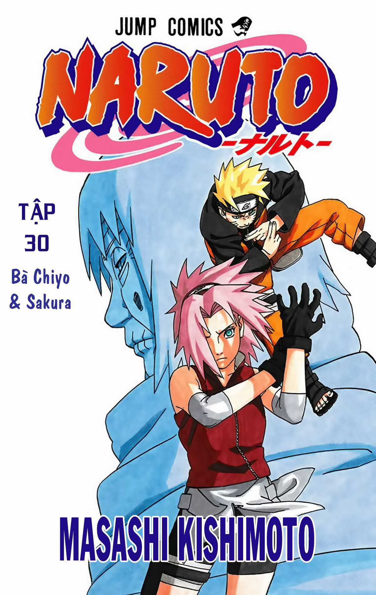 Naruto Full Color Edition - Chapter 263 - Trang 3