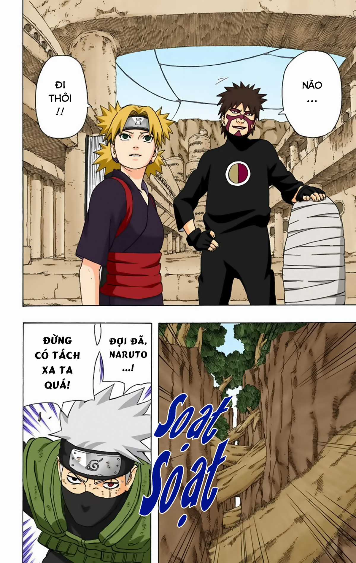 Naruto Full Color Edition - Chapter 270 - Trang 6