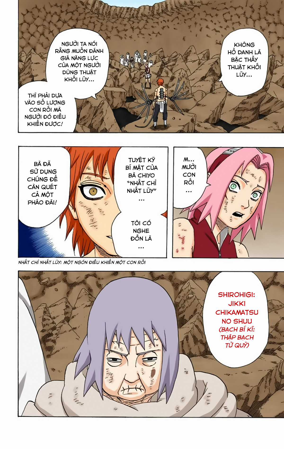 Naruto Full Color Edition - Chapter 272 - Trang 17