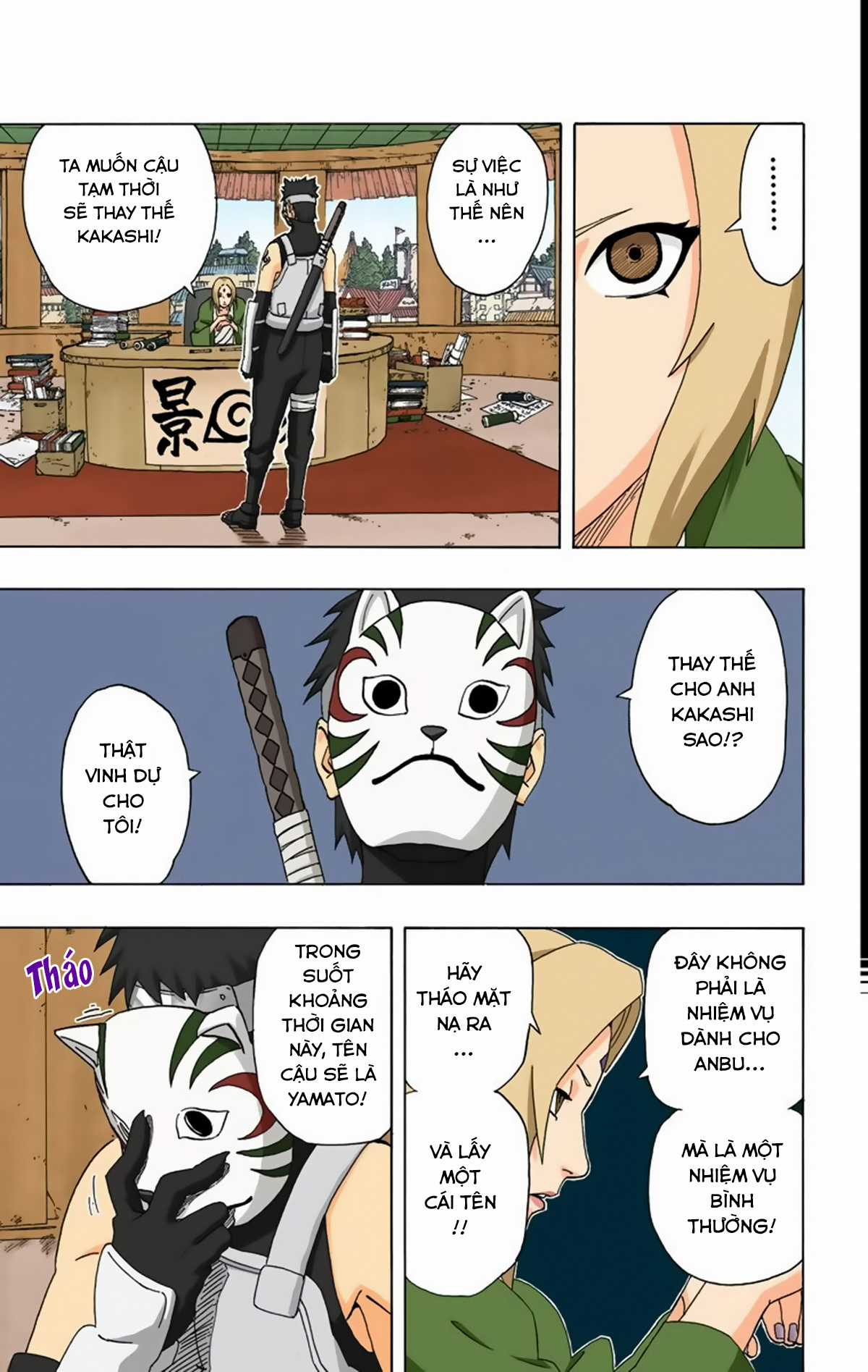 Naruto Full Color Edition - Chapter 284 - Trang 16