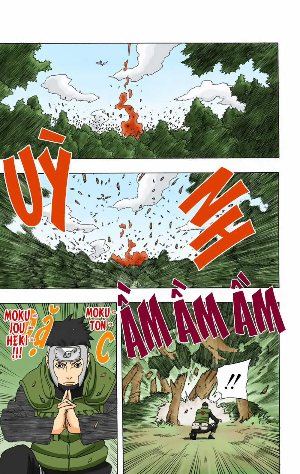 Naruto Full Color Edition - Chapter 293 - Trang 14