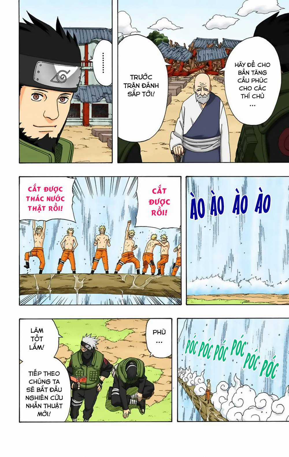 Naruto Full Color Edition - Chapter 320 - Trang 12